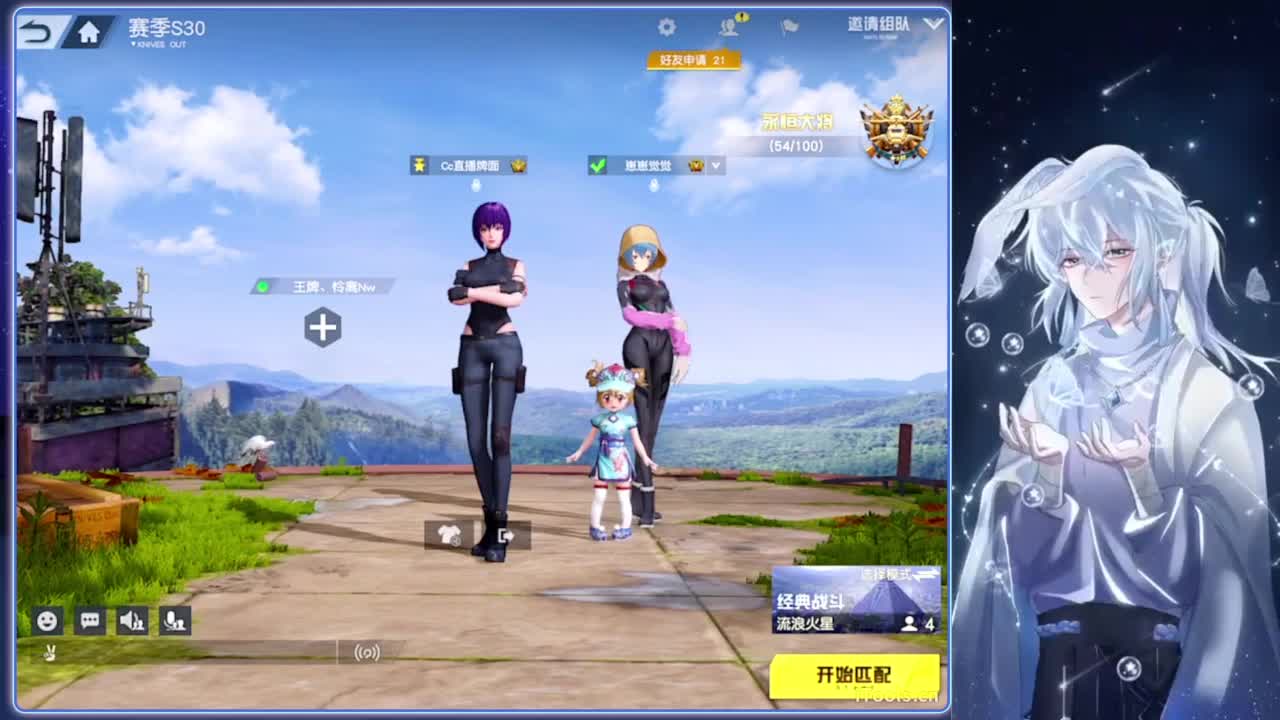 整夜.-//‘♥♥ 第10段