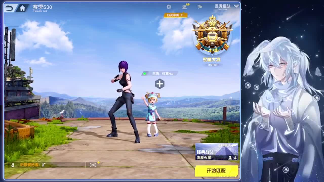 整夜.-//‘♥♥ 第12段