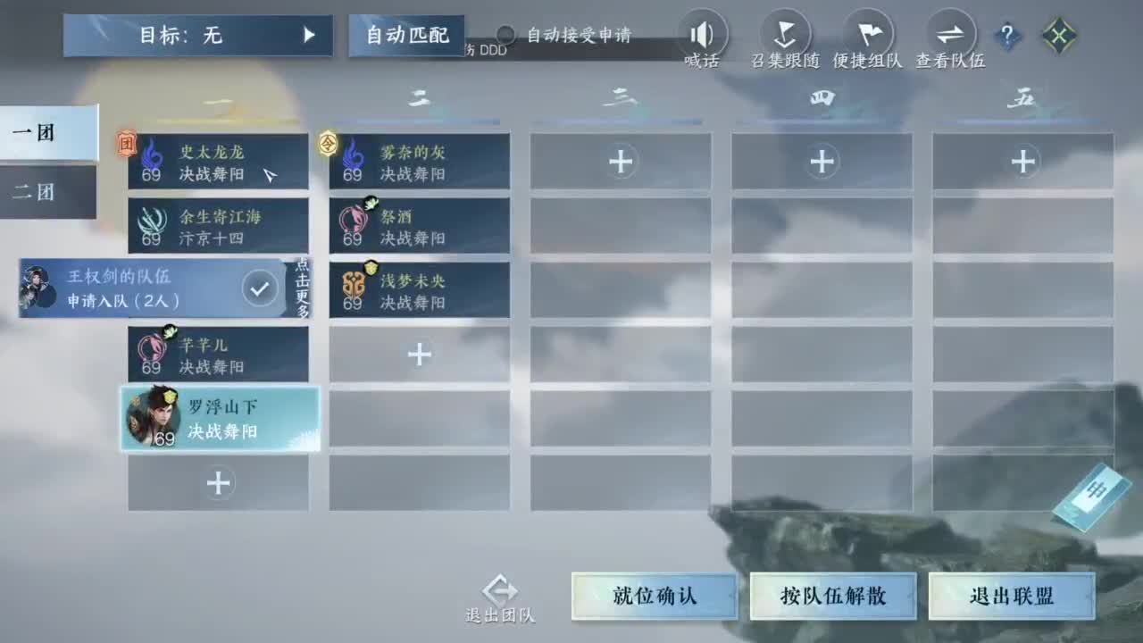 pve 第4段