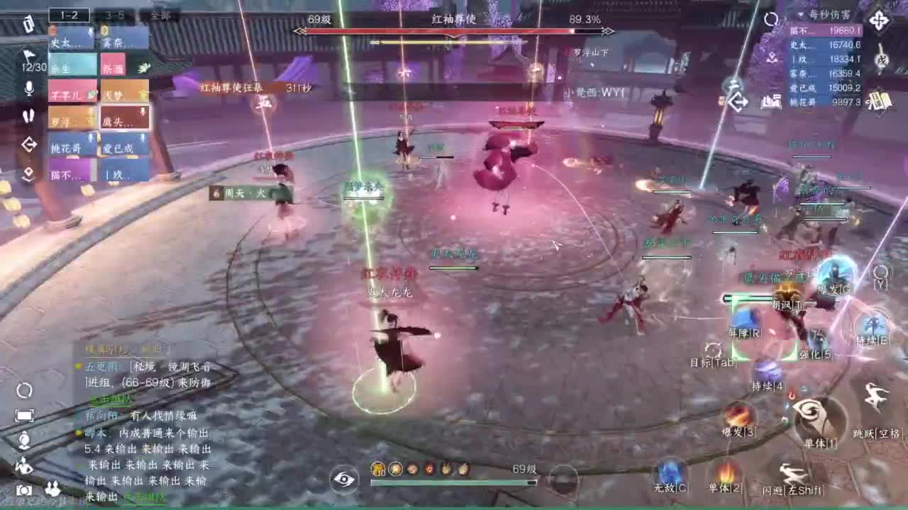 pve 第5段