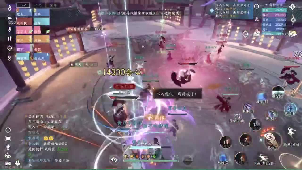 pve 第6段