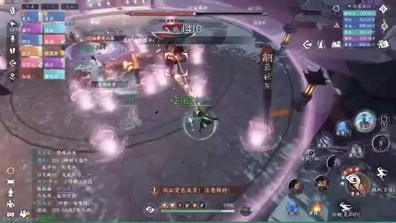 pve 第7段