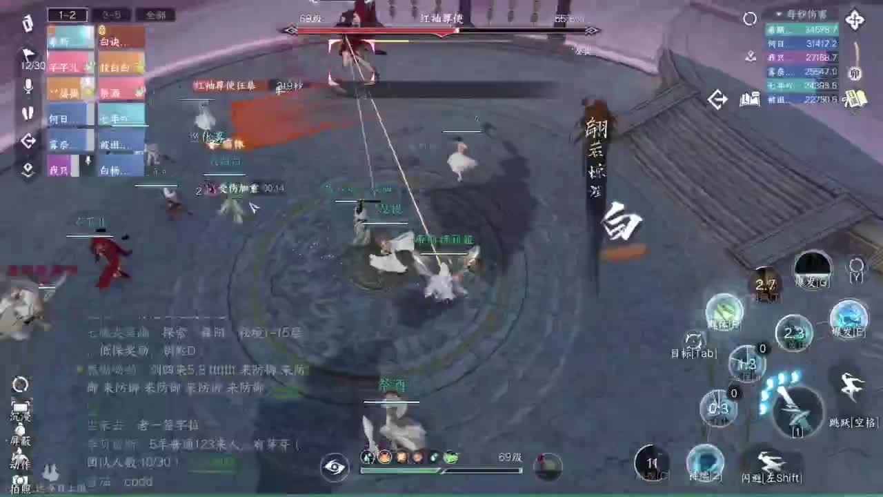 pve 第10段
