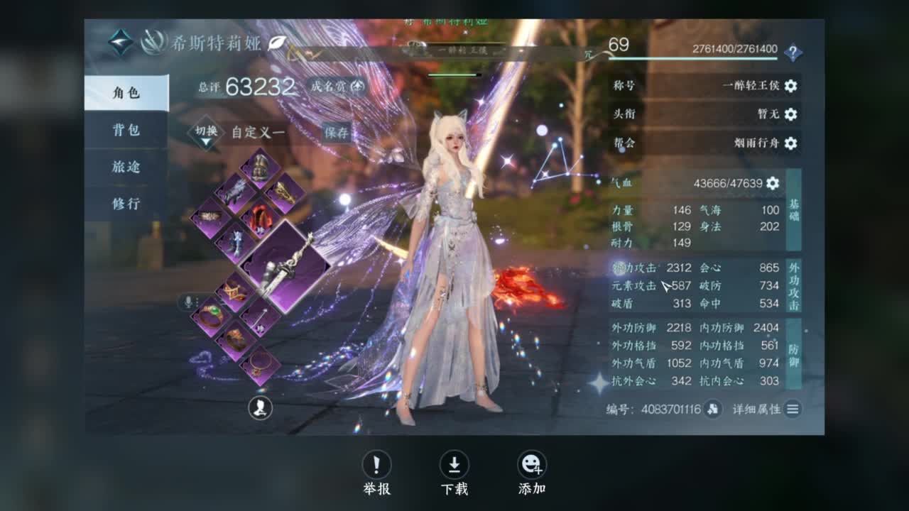 pve 第12段