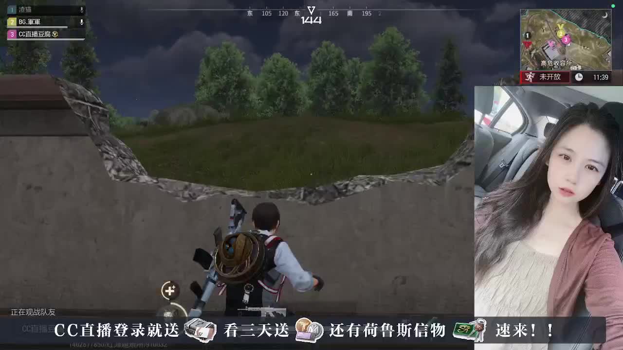 下单送橙卡~接护航 第1段