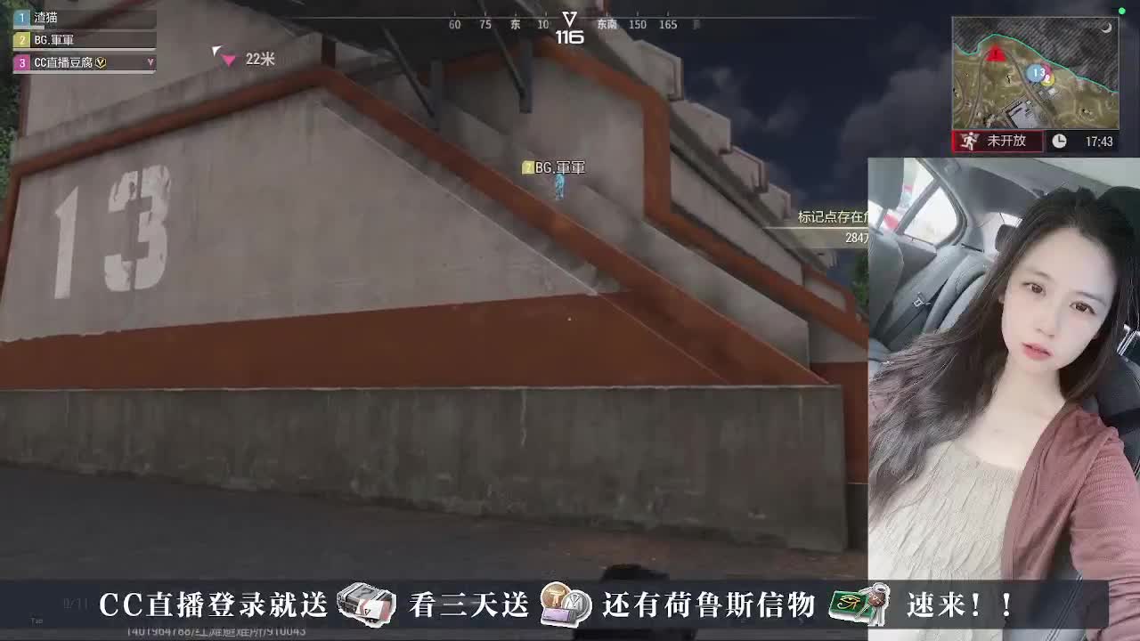 下单送橙卡~接护航 第2段
