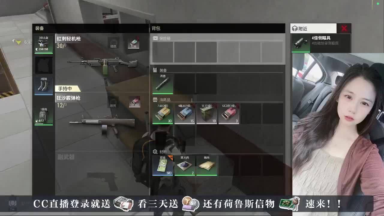 下单送橙卡~接护航 第3段