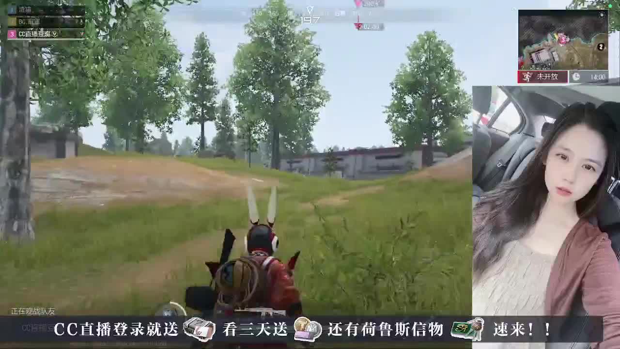 下单送橙卡~接护航 第4段