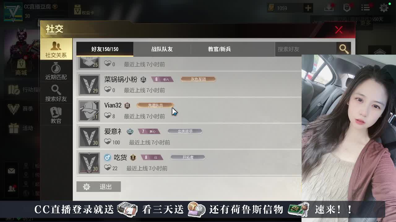 下单送橙卡~接护航 第6段