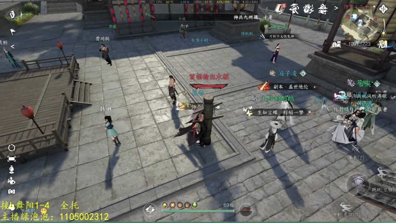 有点意思 第1段