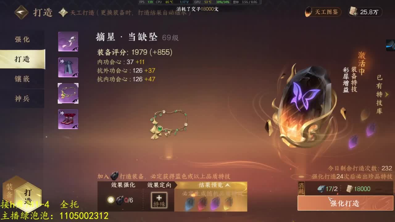 有点意思 第4段