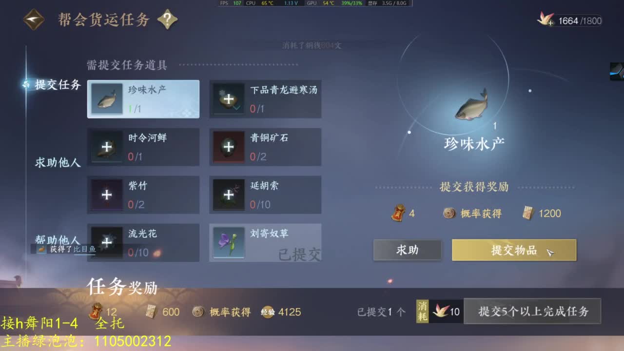 有点意思 第5段