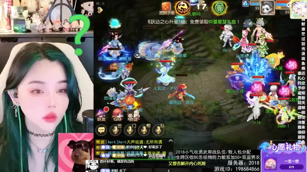 2018唱歌的勇武菜猪/点唱主播 第1段