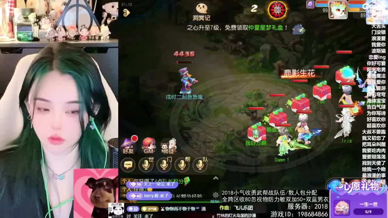 2018唱歌的勇武菜猪/点唱主播 第3段
