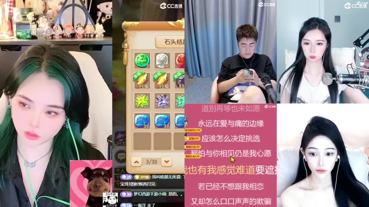 2018唱歌的勇武菜猪/点唱主播 第4段