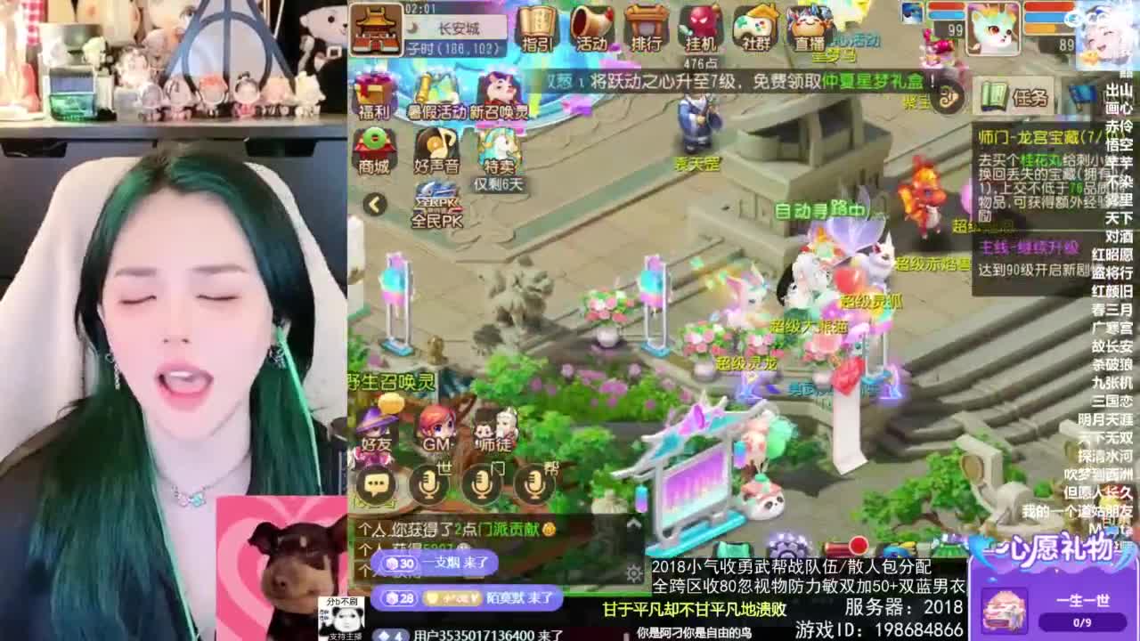 2018唱歌的勇武菜猪/点唱主播 第5段