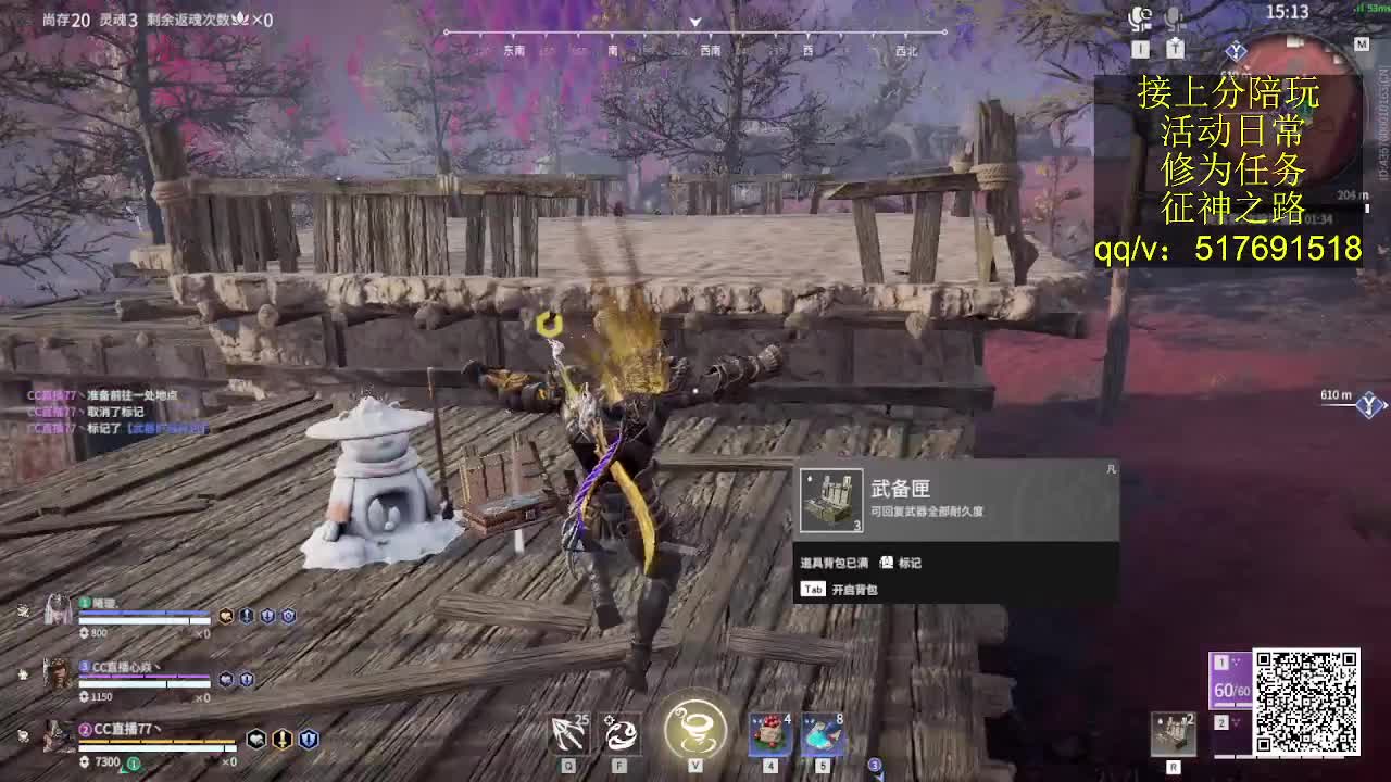 接陪,上无双修罗,各种业务！ 第7段