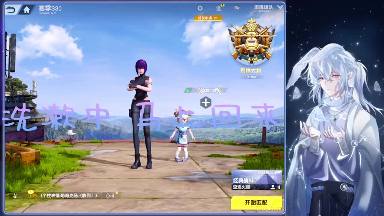 谎言.-//‘♥♥ 第3段