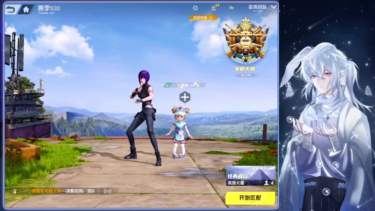 谎言.-//‘♥♥ 第5段