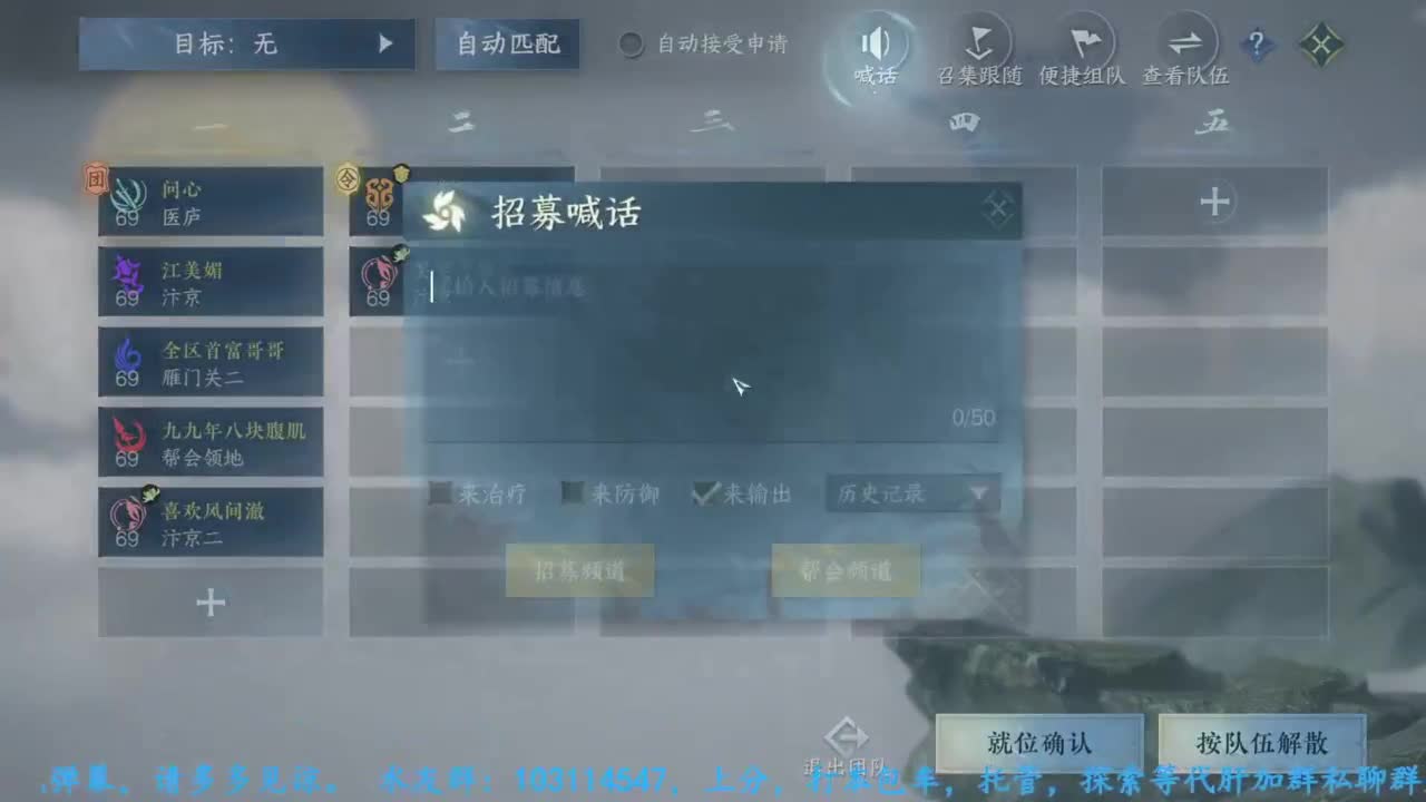主玩铁衣 第1段