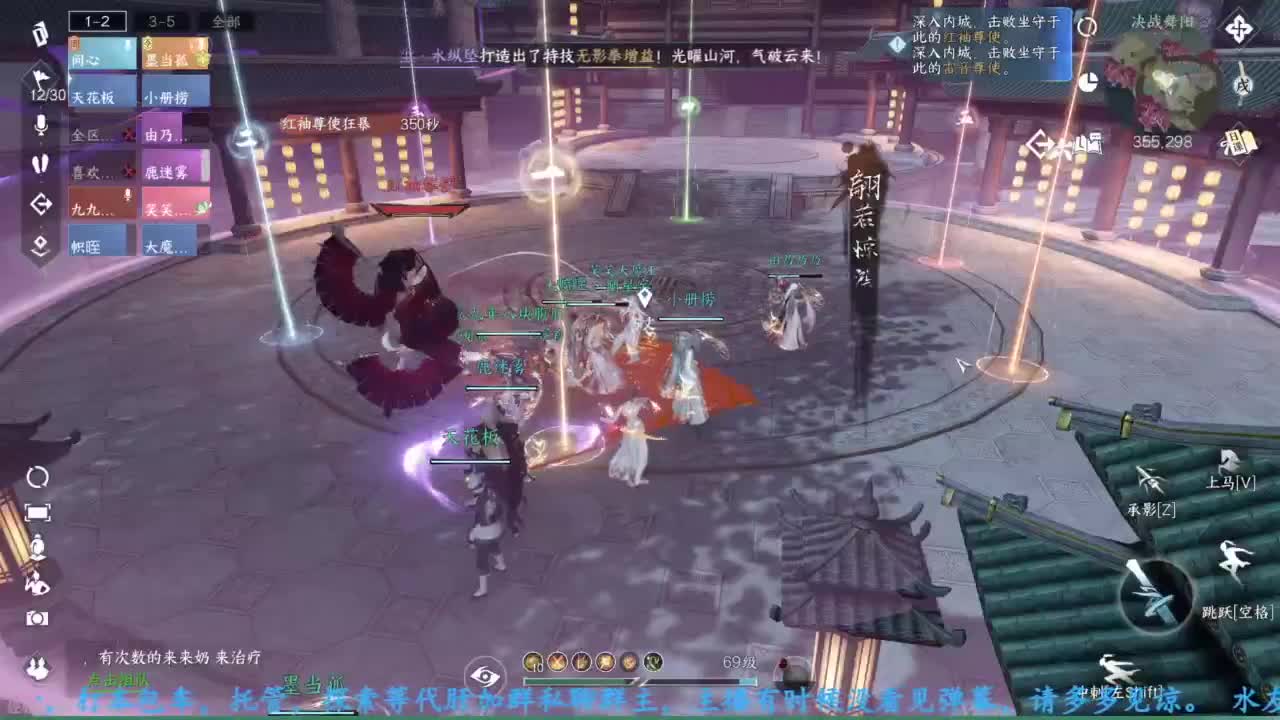 主玩铁衣 第2段