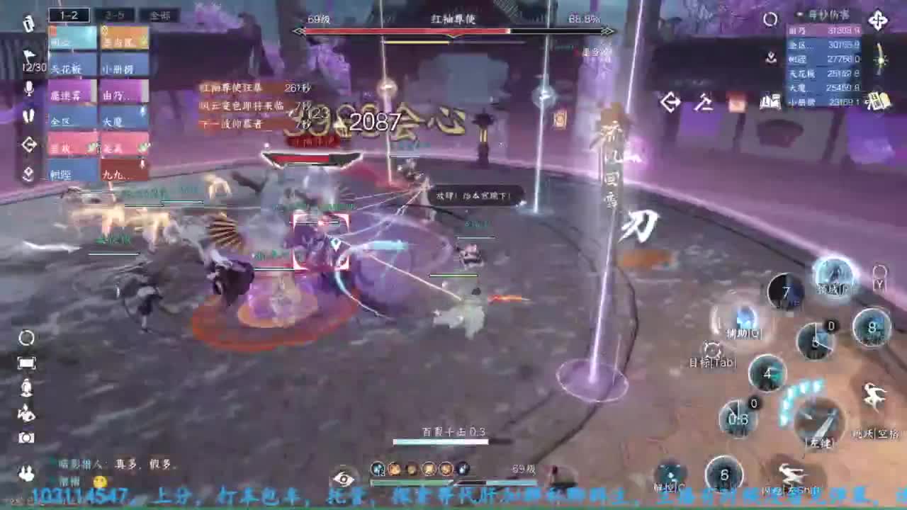 主玩铁衣 第4段