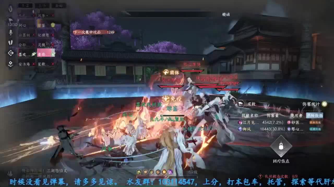 主玩铁衣 第6段