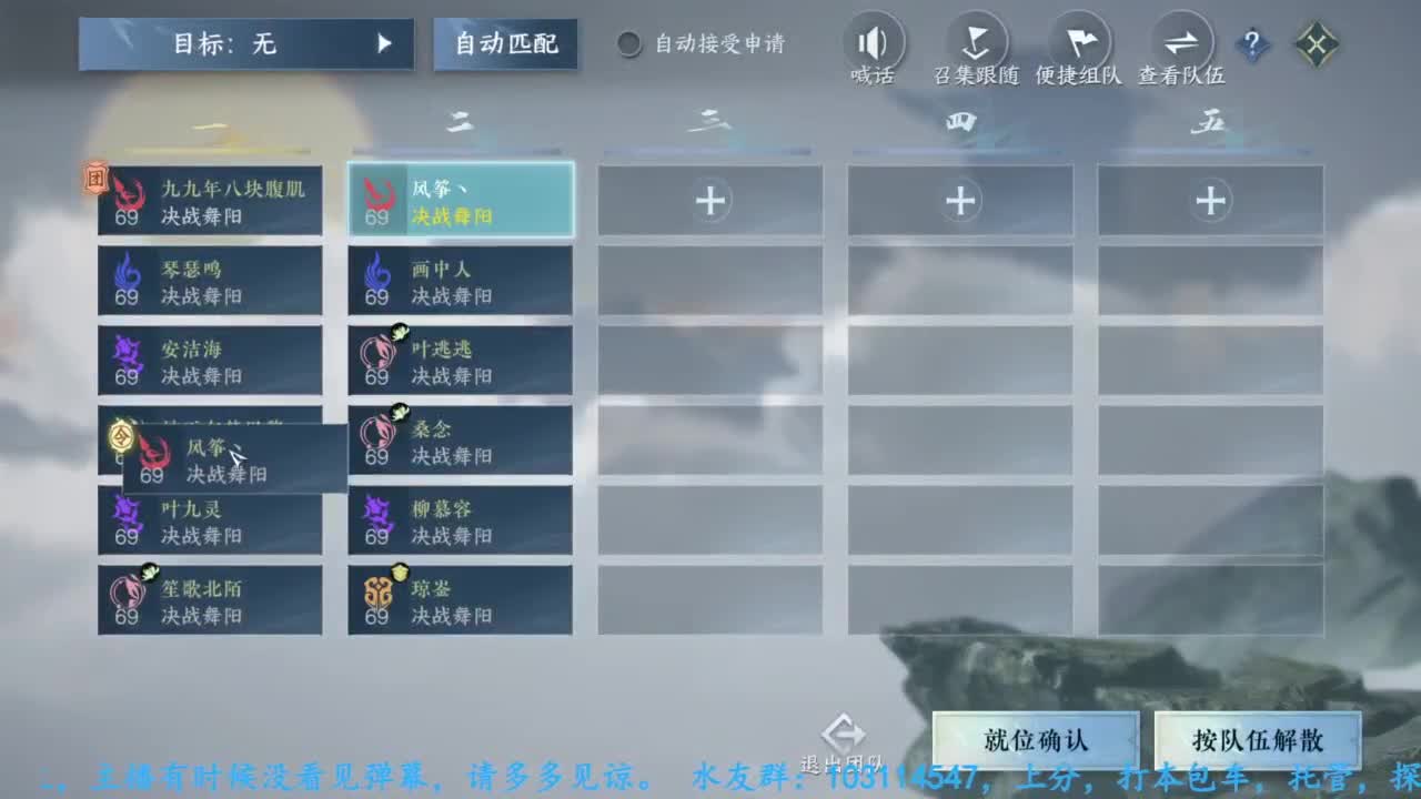 主玩铁衣 第7段