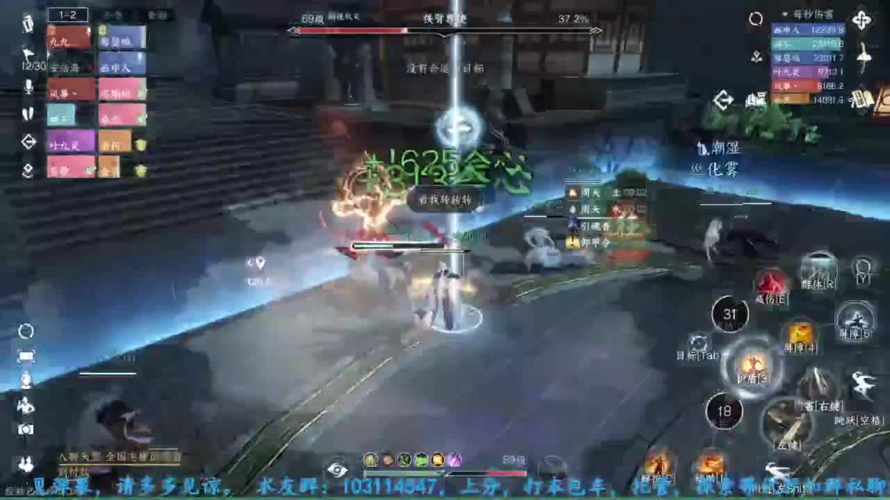 主玩铁衣 第8段