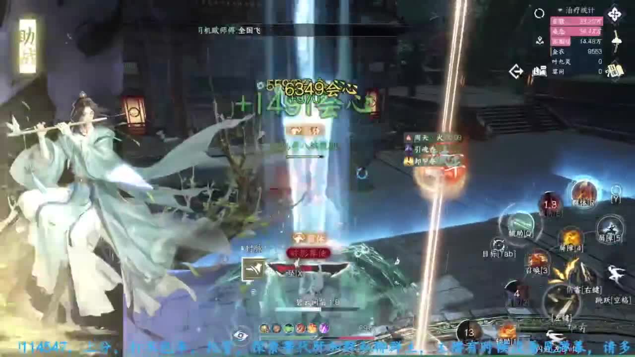 主玩铁衣 第9段