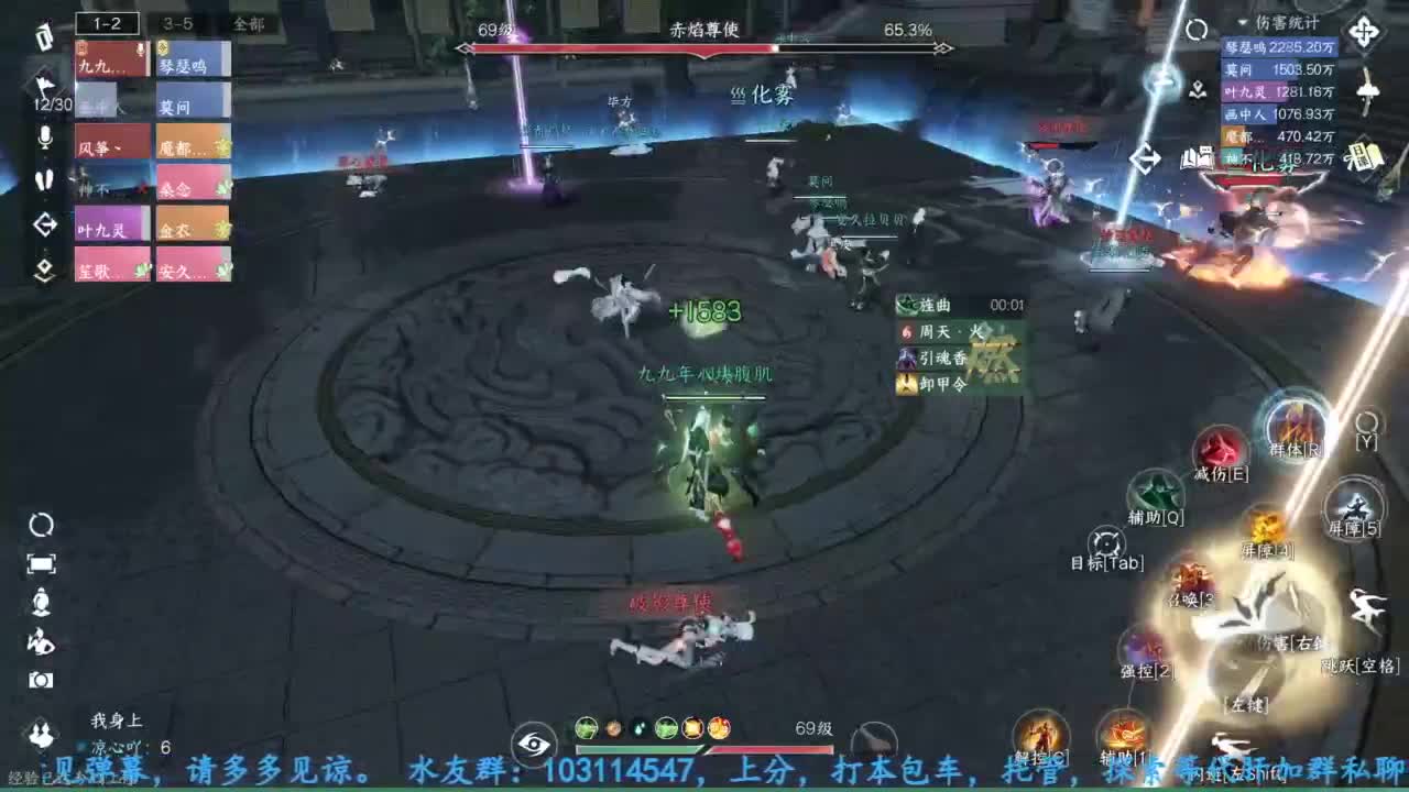 主玩铁衣 第10段