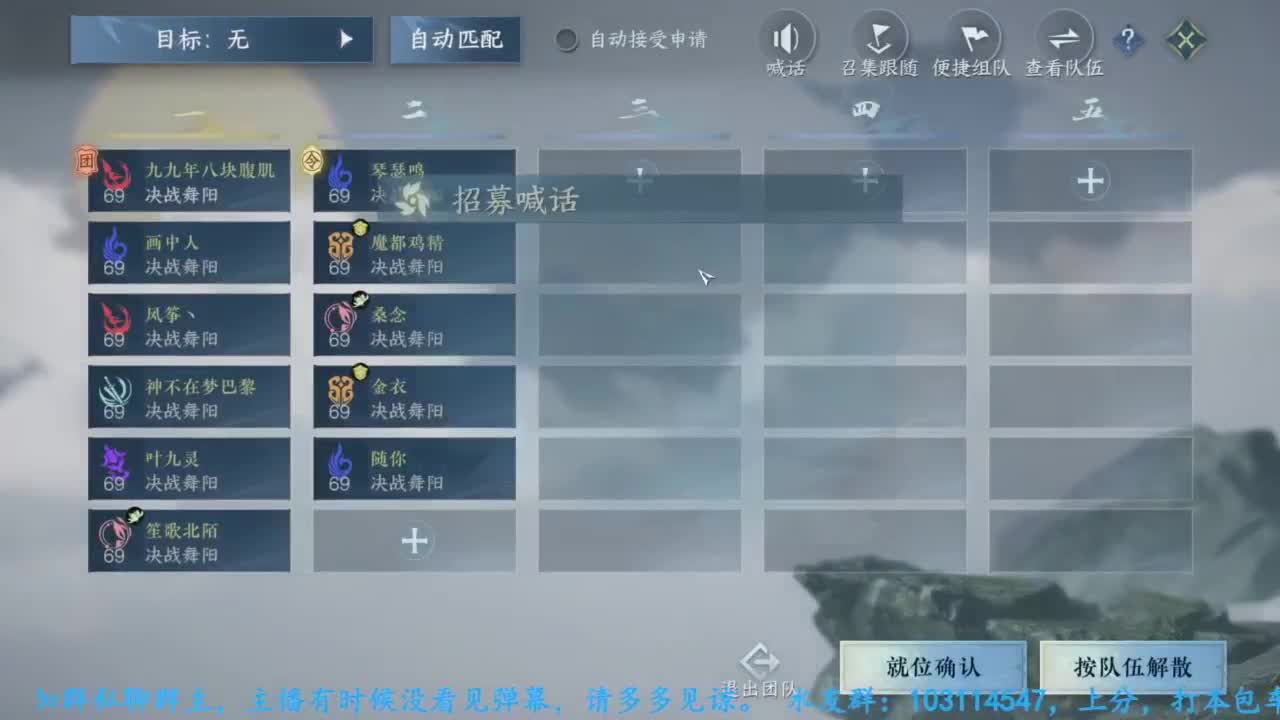 主玩铁衣 第11段