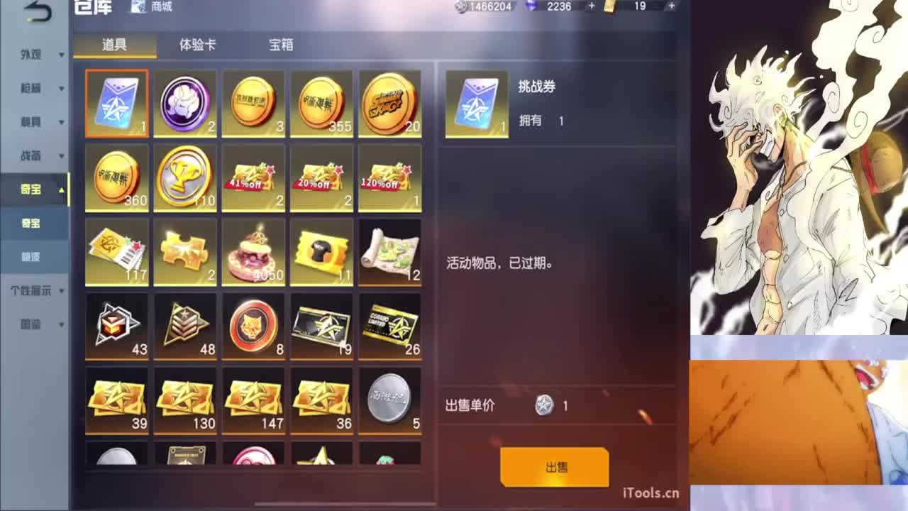 我想要你们都快乐~~不要EMO 第2段