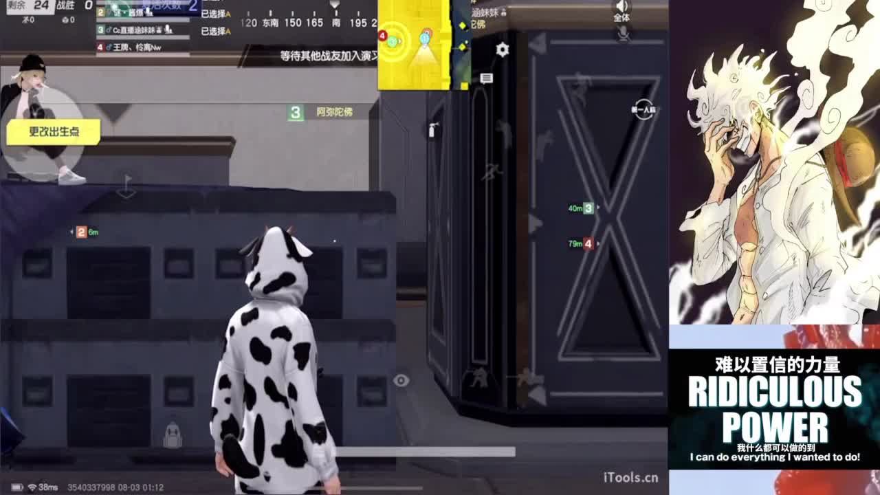 我想要你们都快乐~~不要EMO 第3段