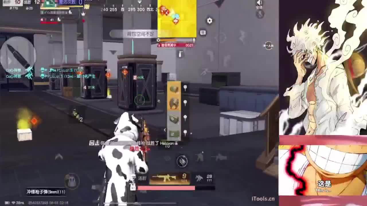 我想要你们都快乐~~不要EMO 第5段