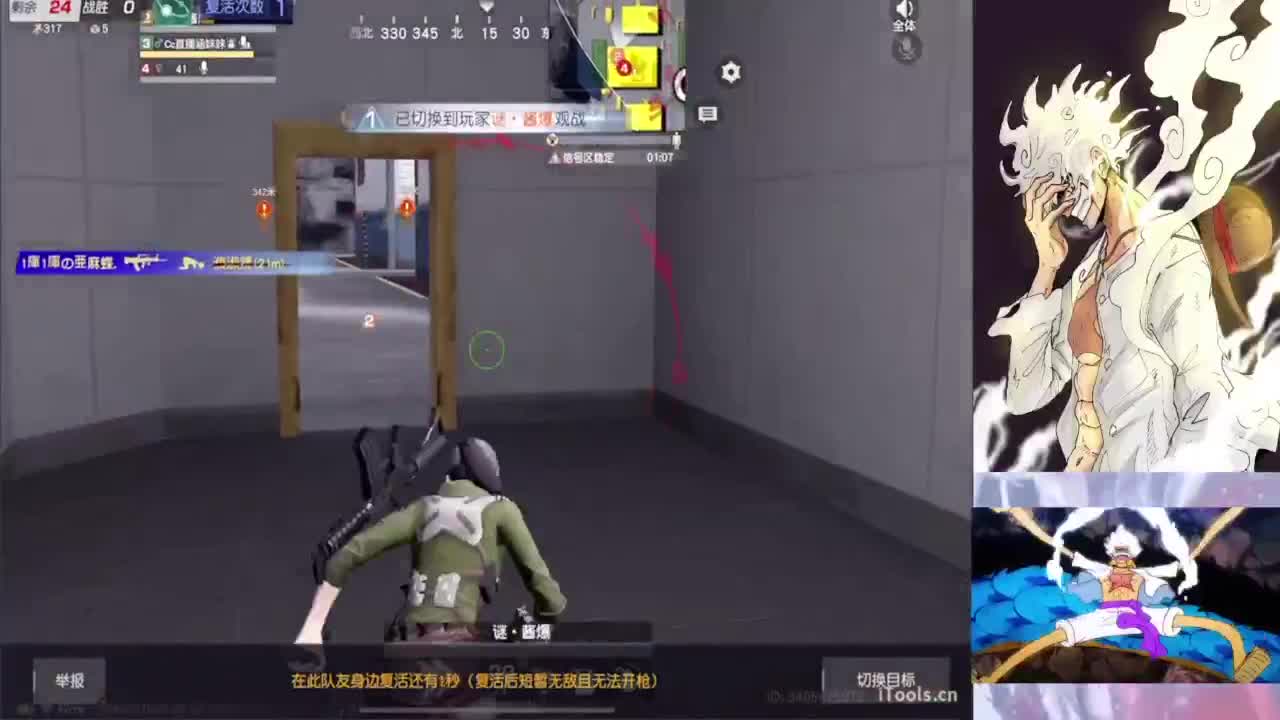 我想要你们都快乐~~不要EMO 第6段