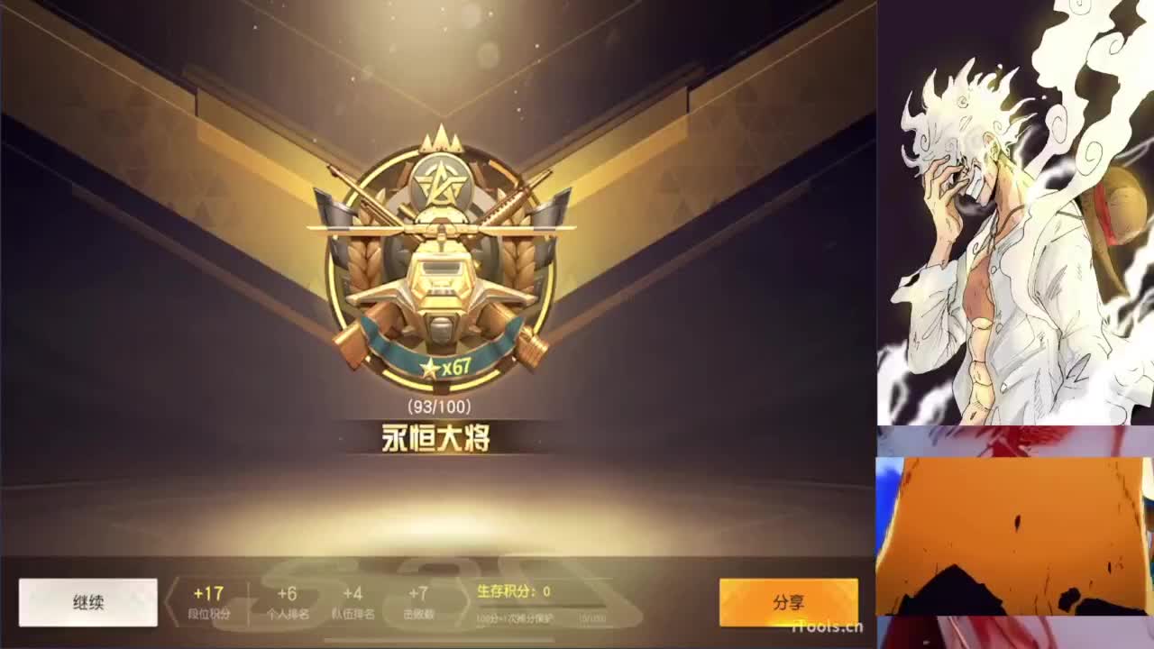我想要你们都快乐~~不要EMO 第7段