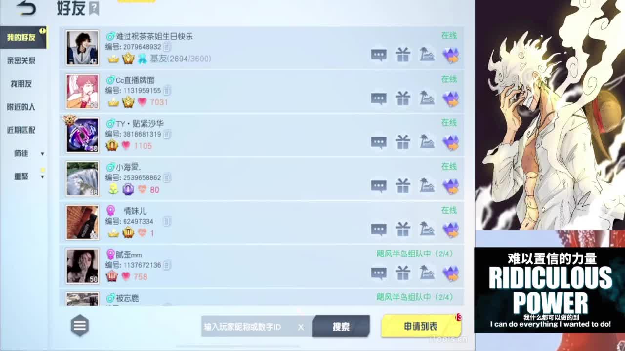 我想要你们都快乐~~不要EMO 第10段