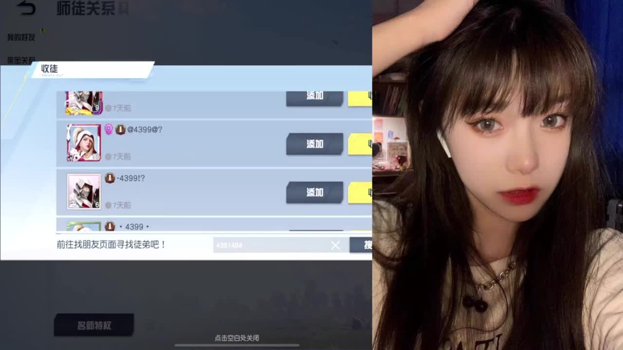 我想要你们都快乐~~不要EMO 第11段