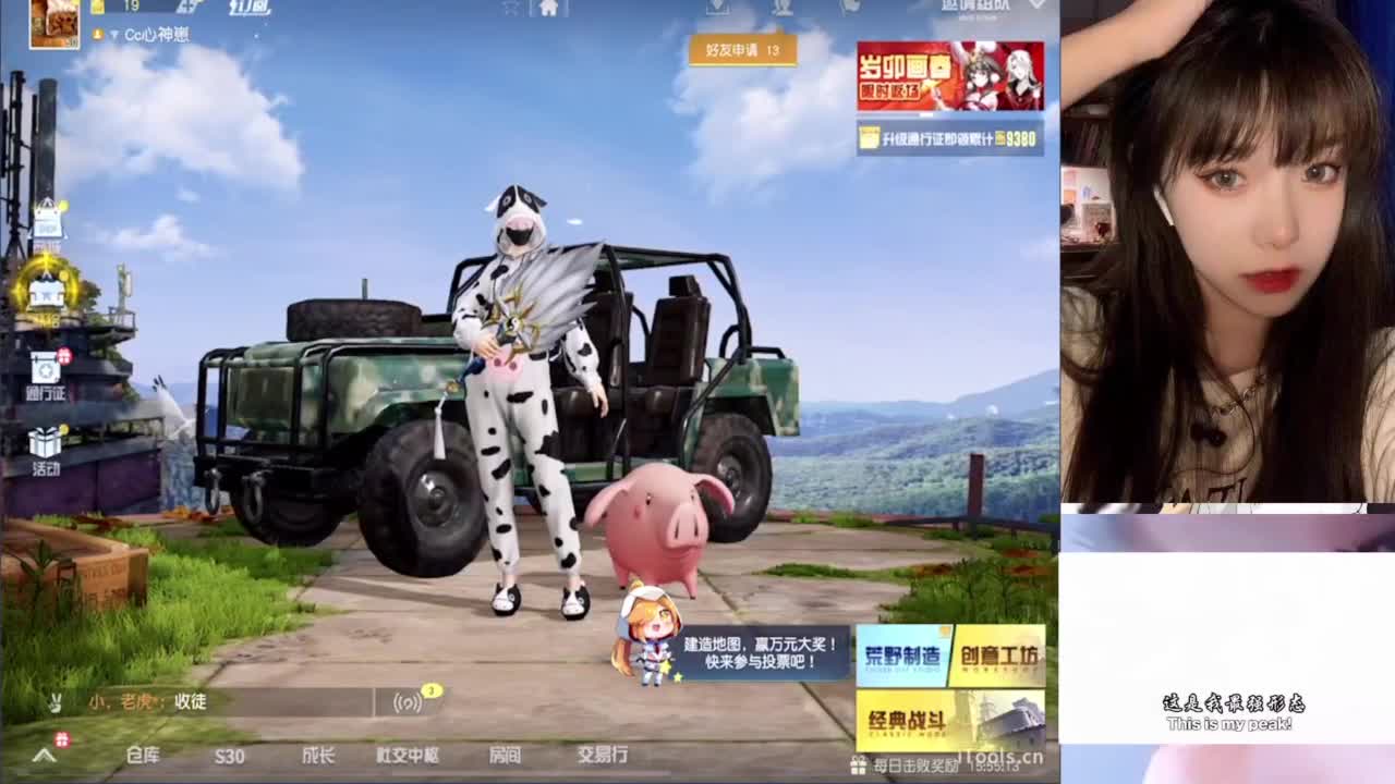 我想要你们都快乐~~不要EMO 第13段