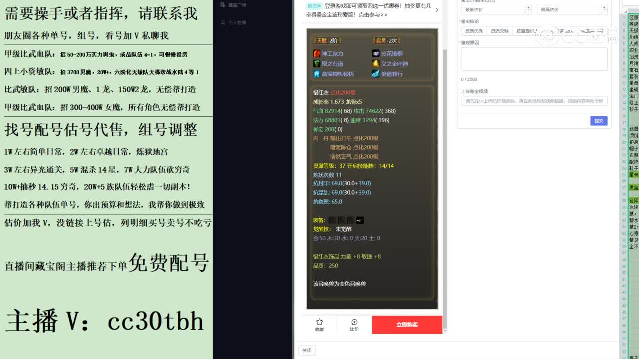2023-08-03 08-21-17惜红衣