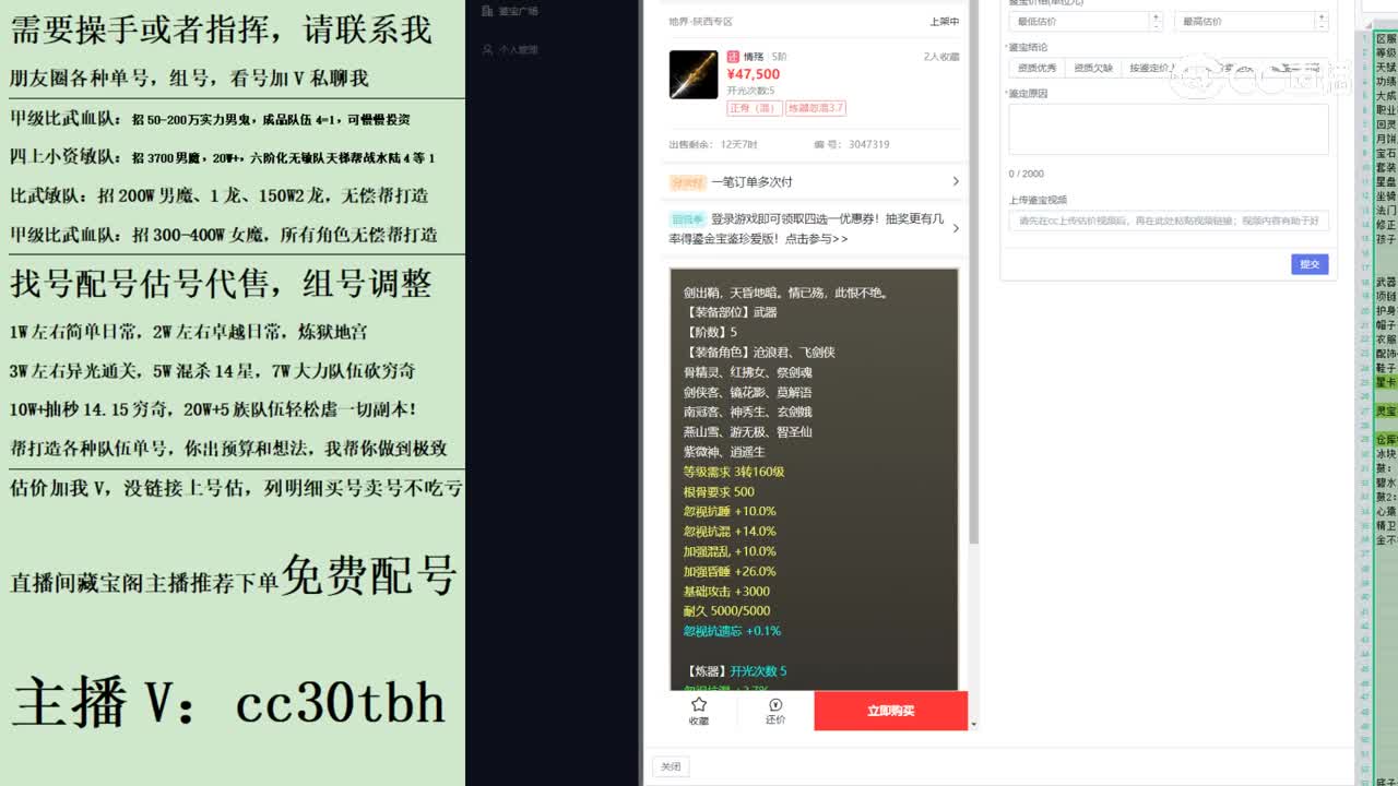 2023-08-03 08-24-05武器