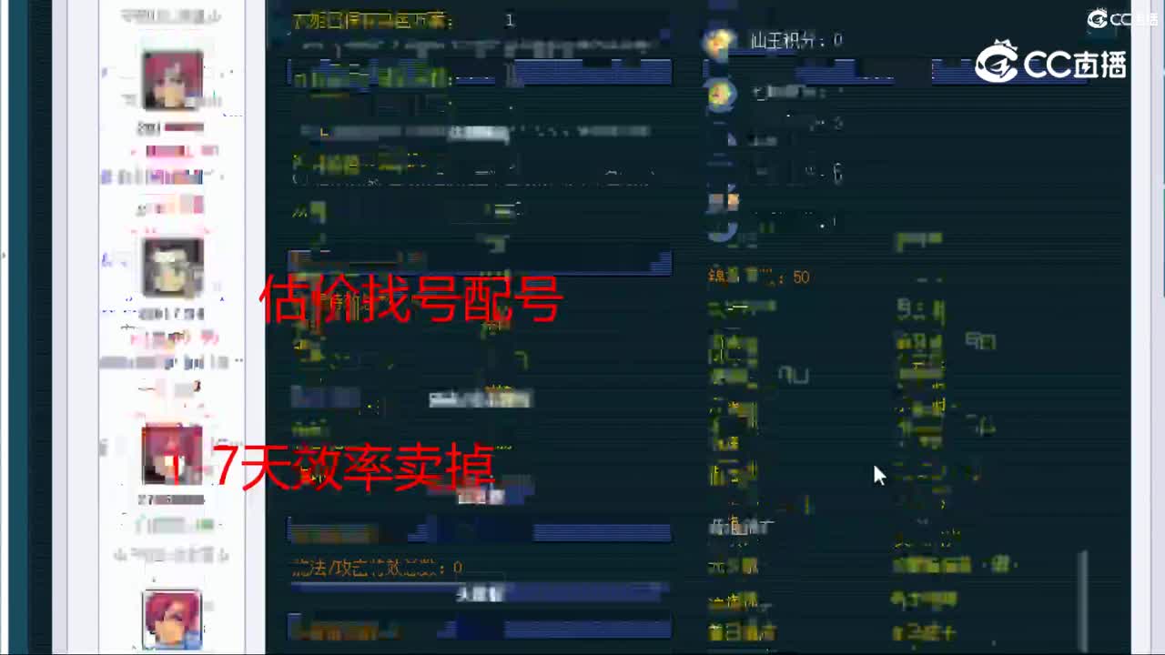 【主播点评】化生寺