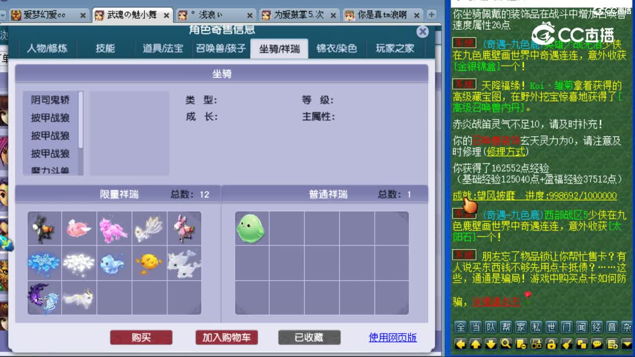 cc_capture_20230803084039
