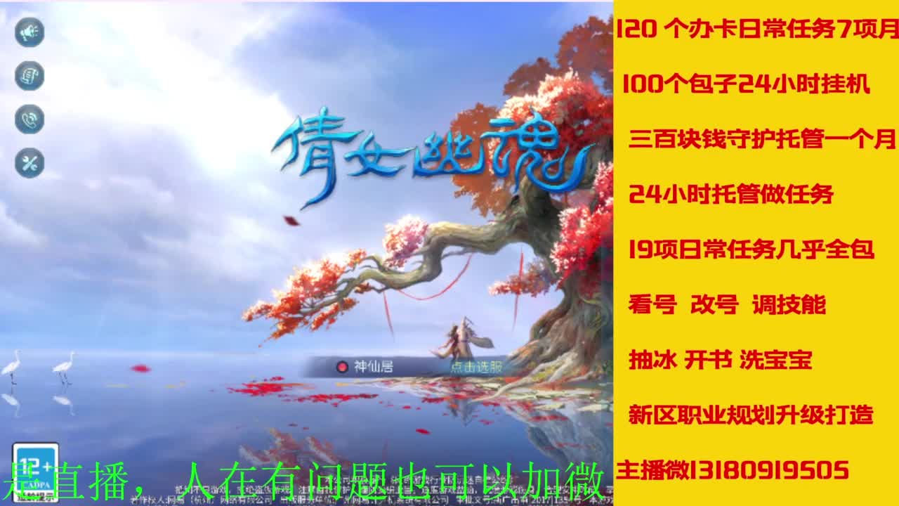 接全天带队，接托管卡龙欢迎滴滴 第1段