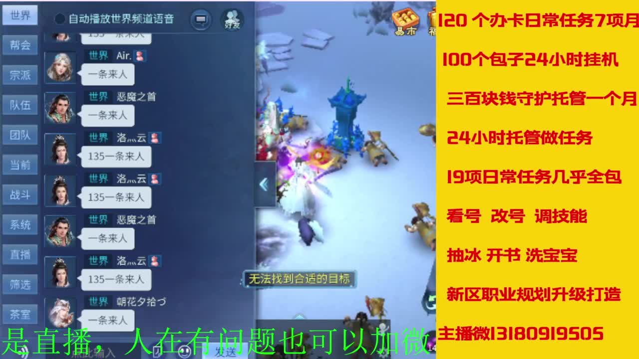 接全天带队，接托管卡龙欢迎滴滴 第4段