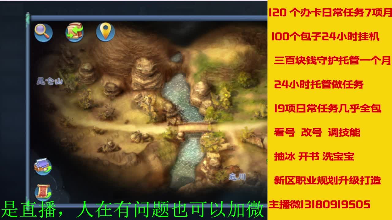 接全天带队，接托管卡龙欢迎滴滴 第7段