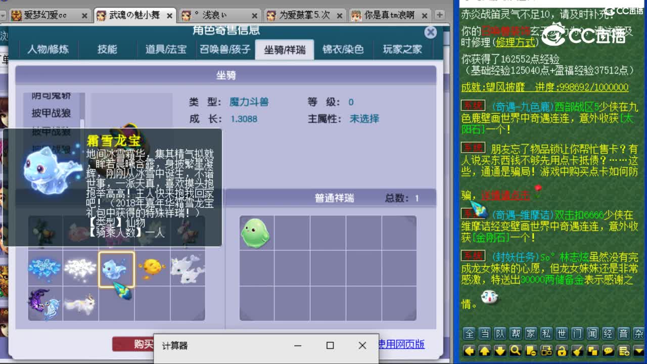 cc_capture_20230803084039