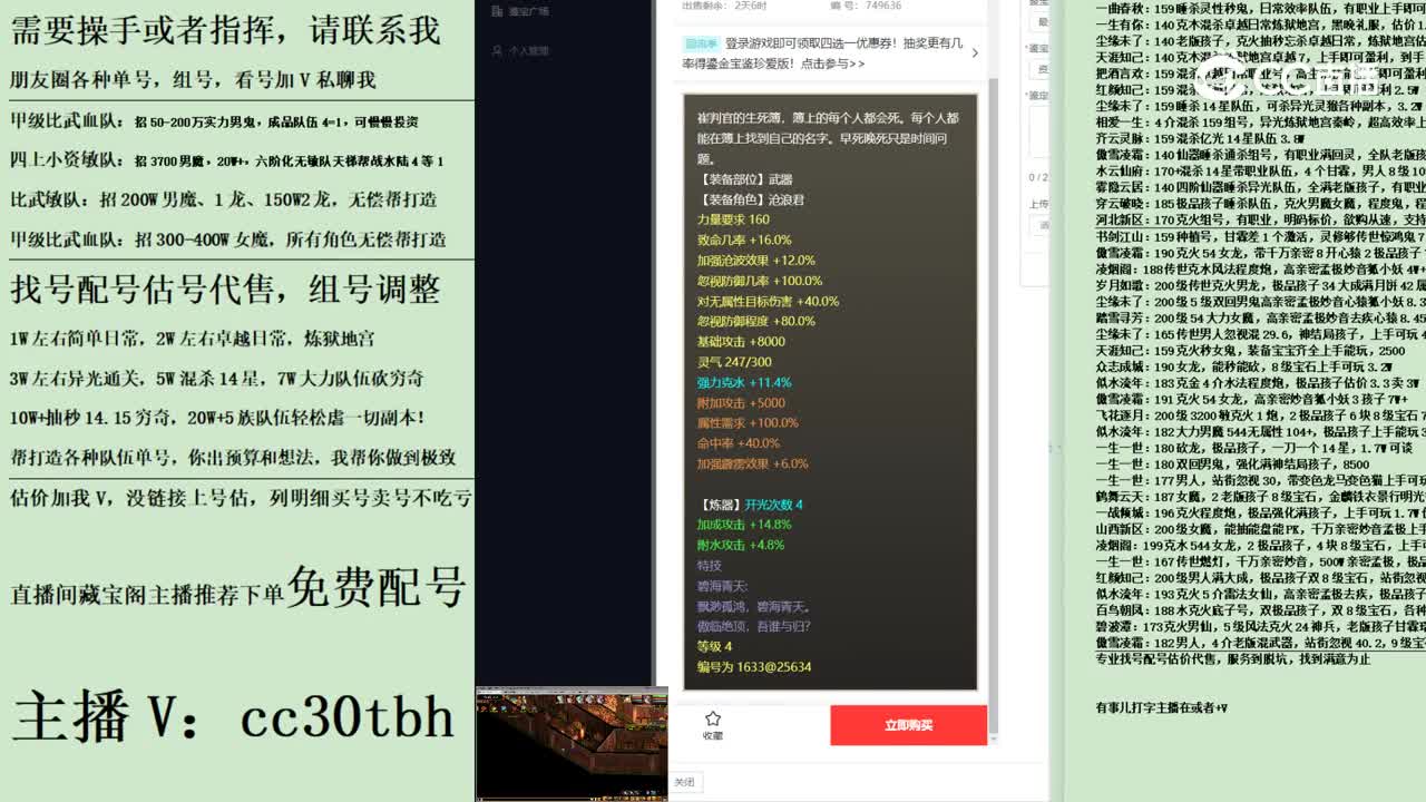 2023-08-03 09-25-04武器