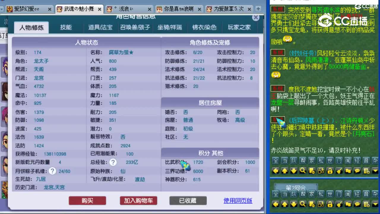 cc_capture_20230803093502